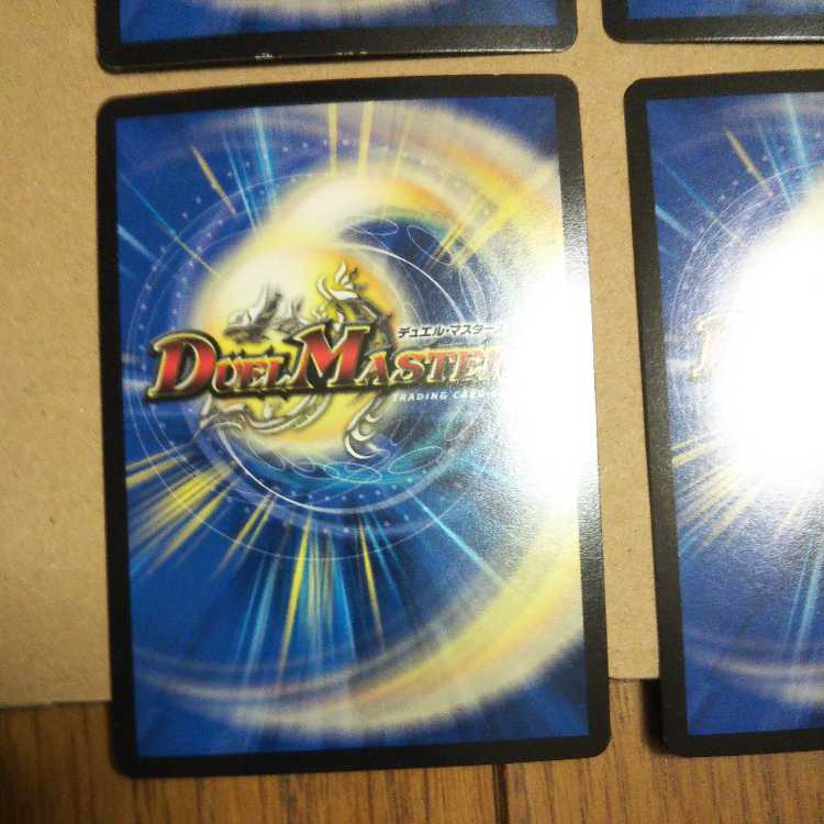 Muryodai Ryu, set of 2 googolplexes.