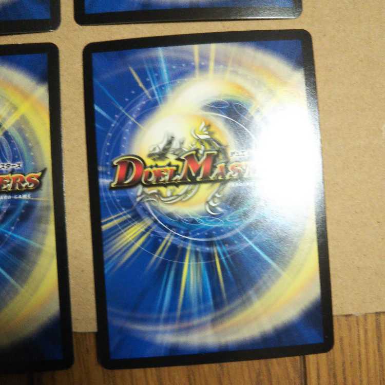 Muryodai Ryu, set of 2 googolplexes.