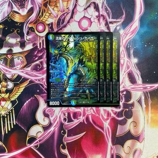 Meteor Gaiach Kaiser SR 21/138