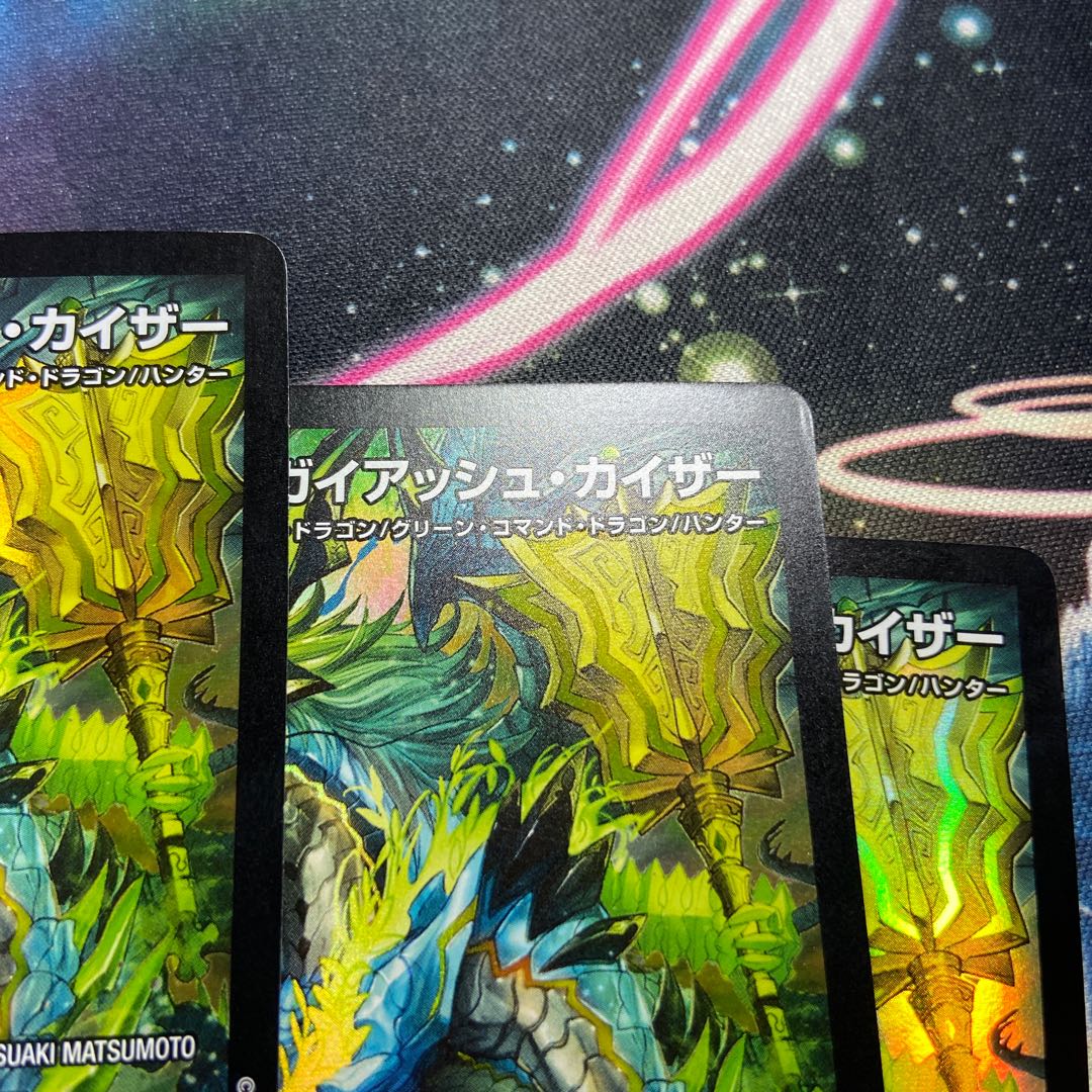 Meteor Gaiach Kaiser SR 21/138