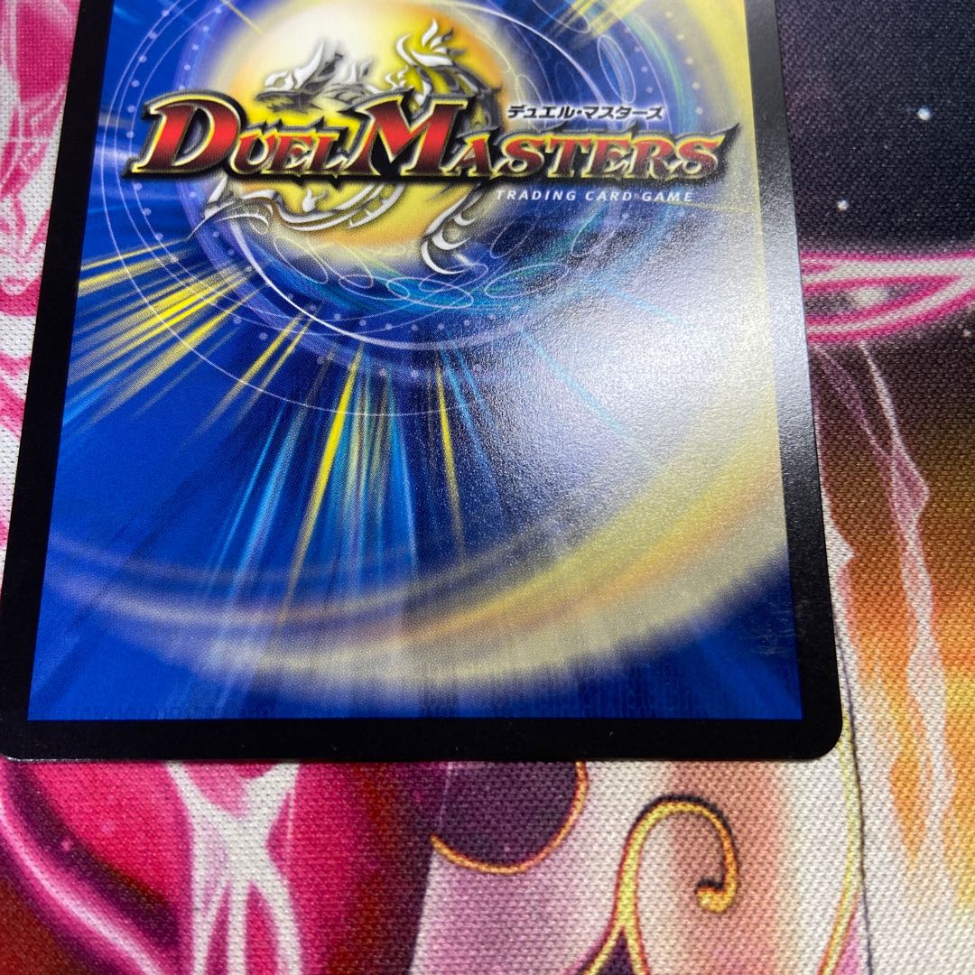 Meteor Gaiach Kaiser SR