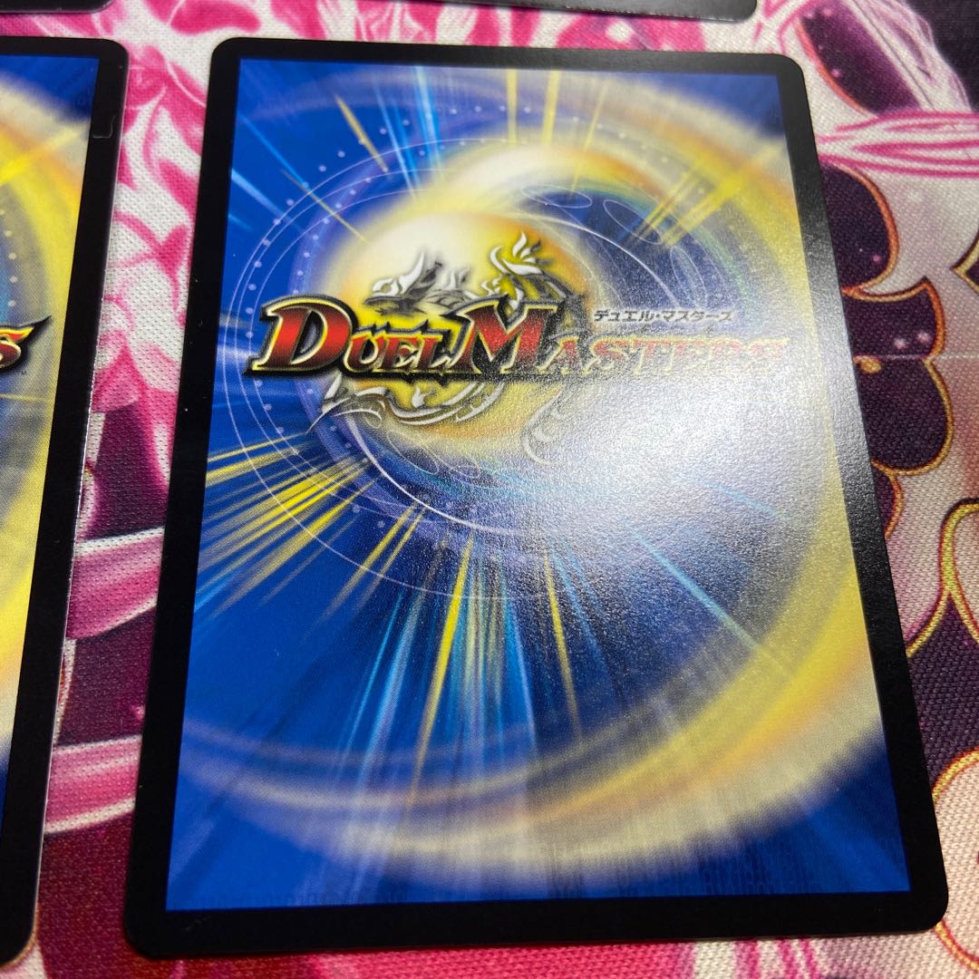 Meteor Gaiach Kaiser SR