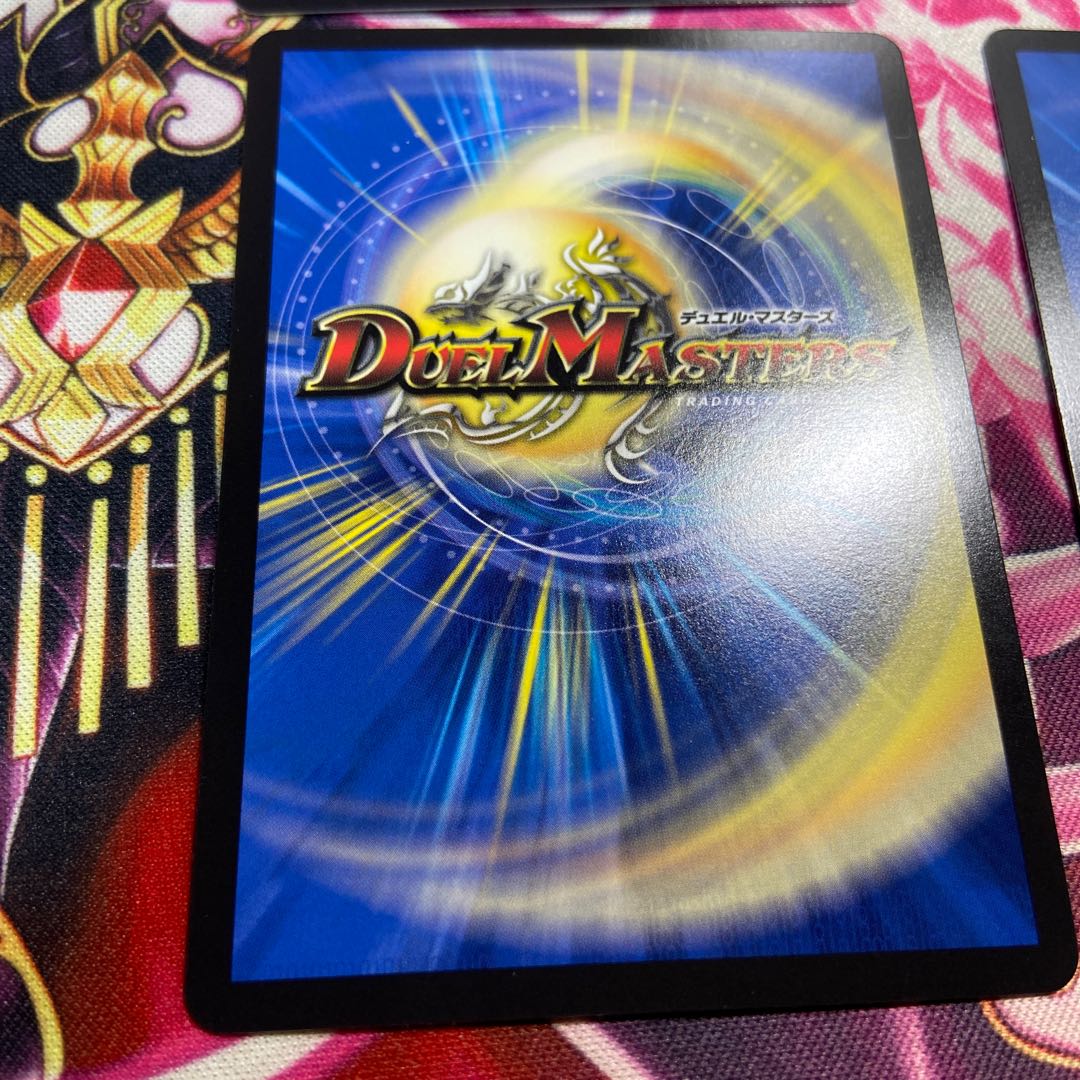 Meteor Gaiach Kaiser SR