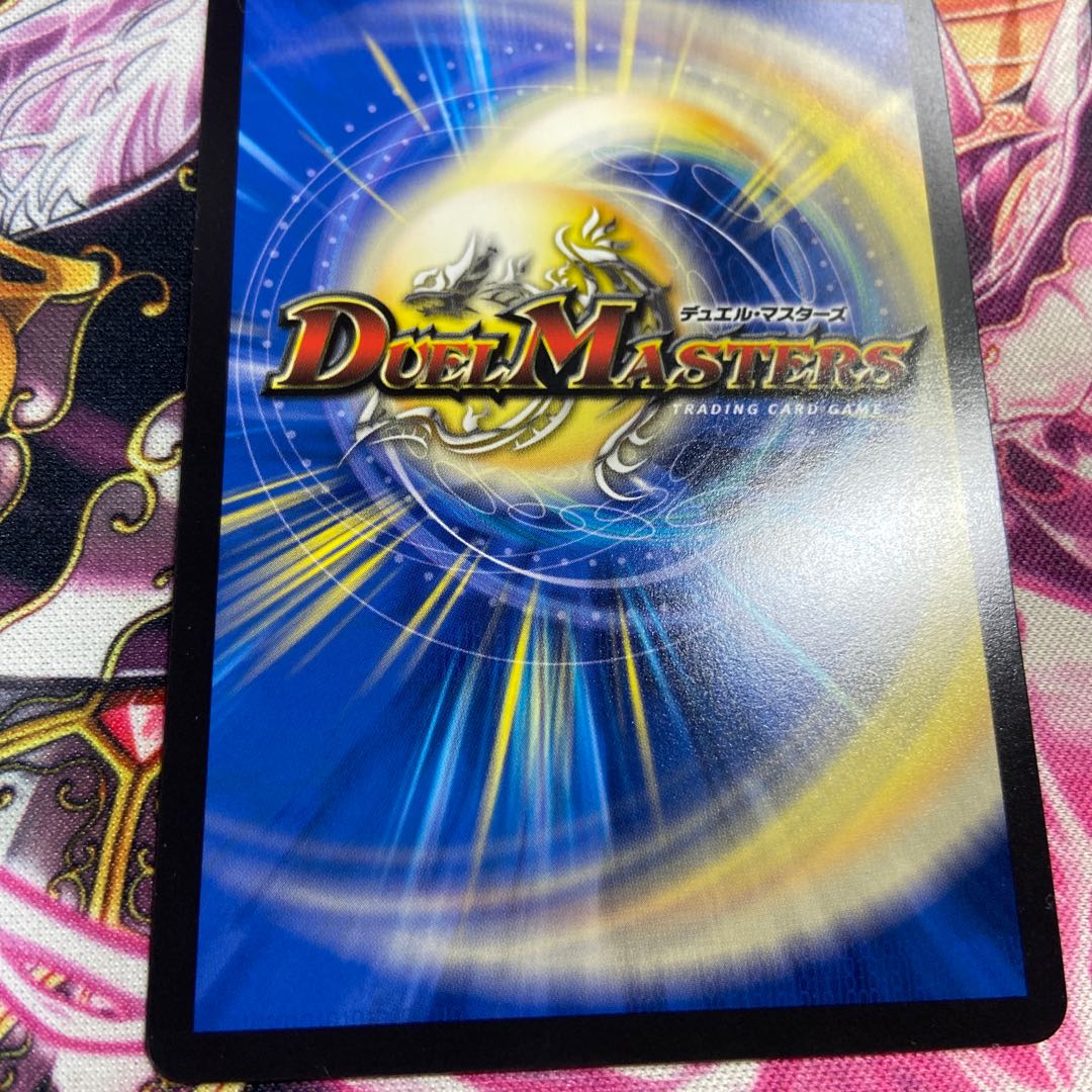 Meteor Gaiach Kaiser SR