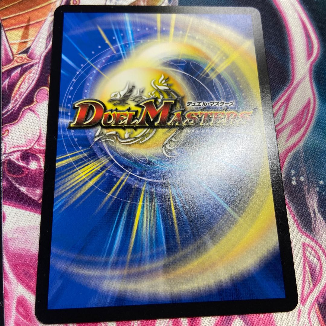 Meteor Gaiach Kaiser SR