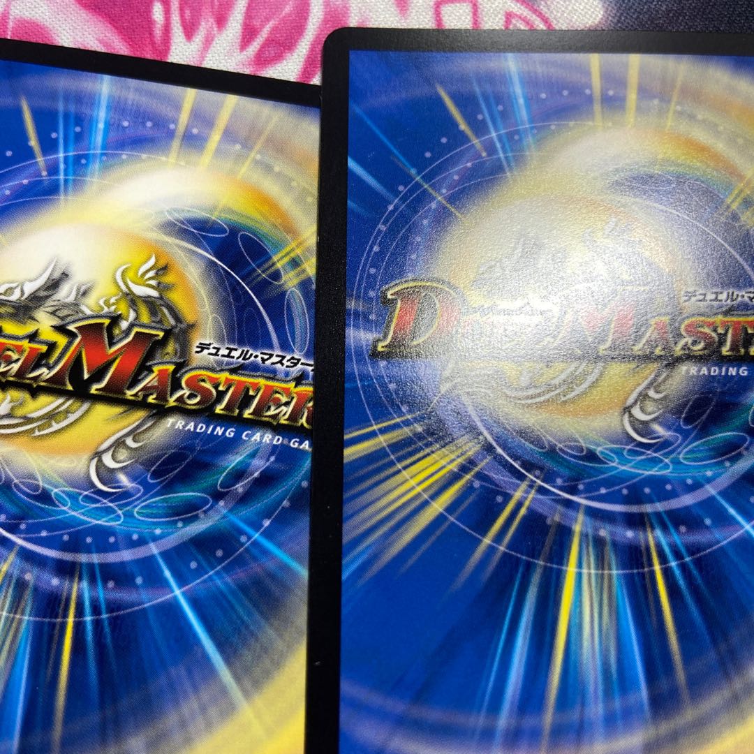 Meteor Gaiach Kaiser SR