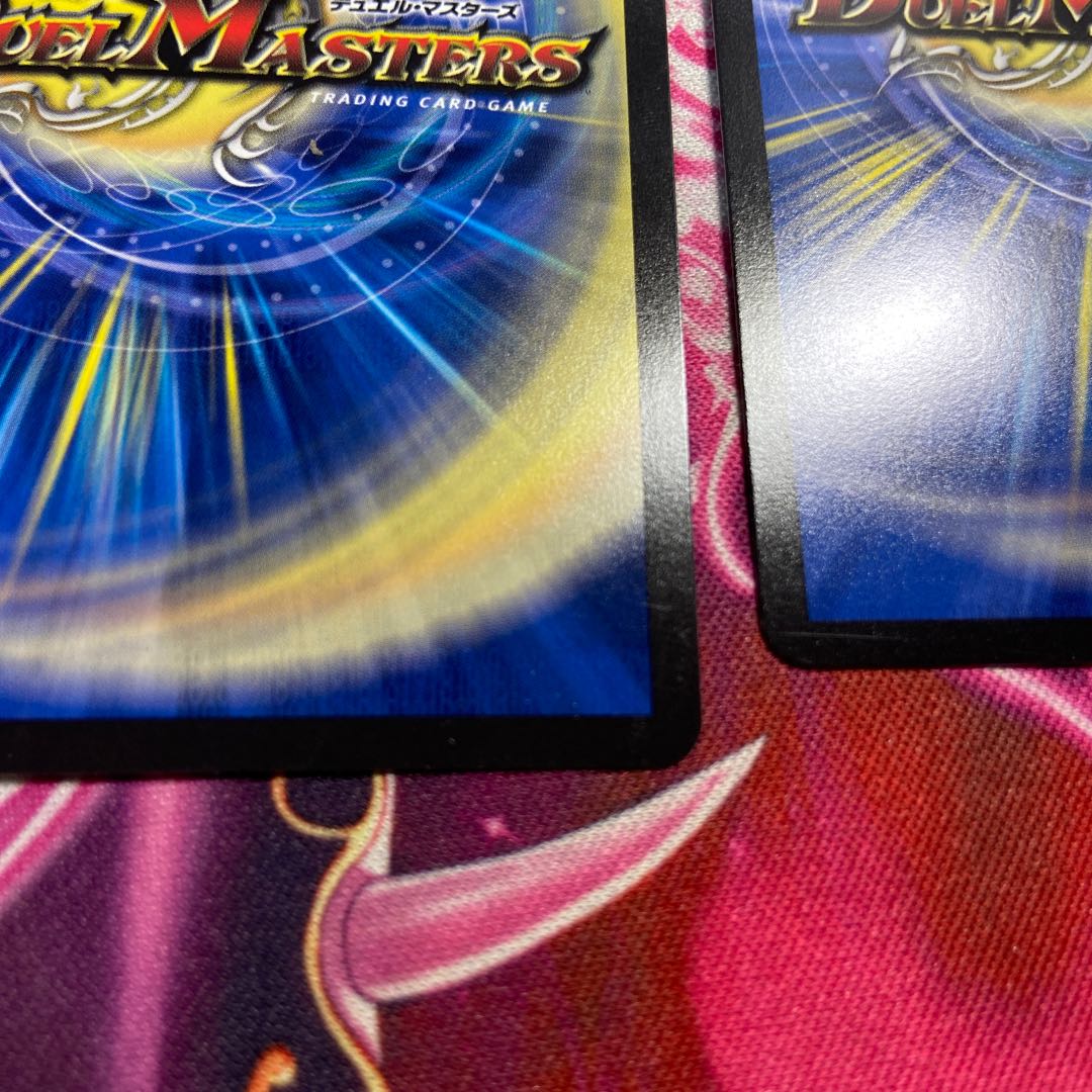 Meteor Gaiach Kaiser SR