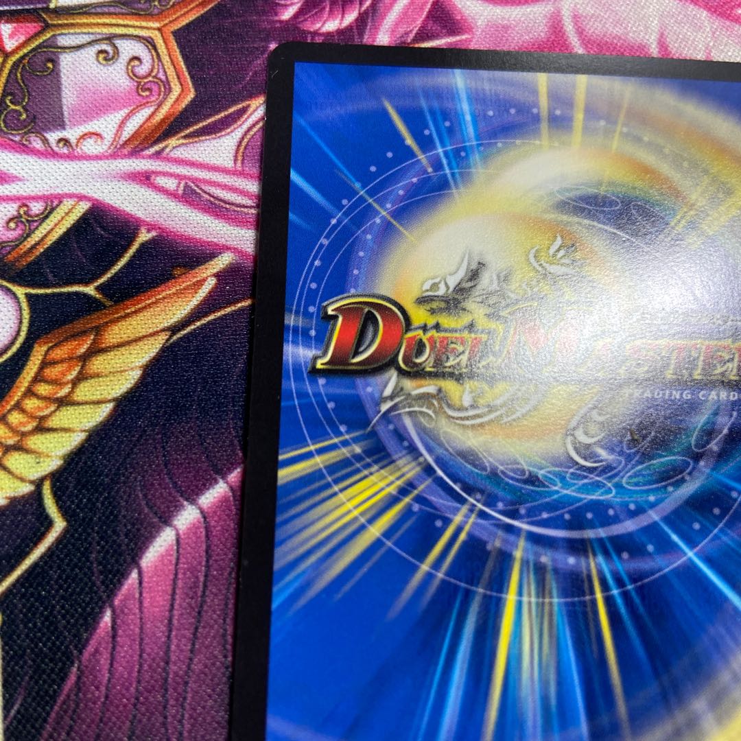 Meteor Gaiach Kaiser SR