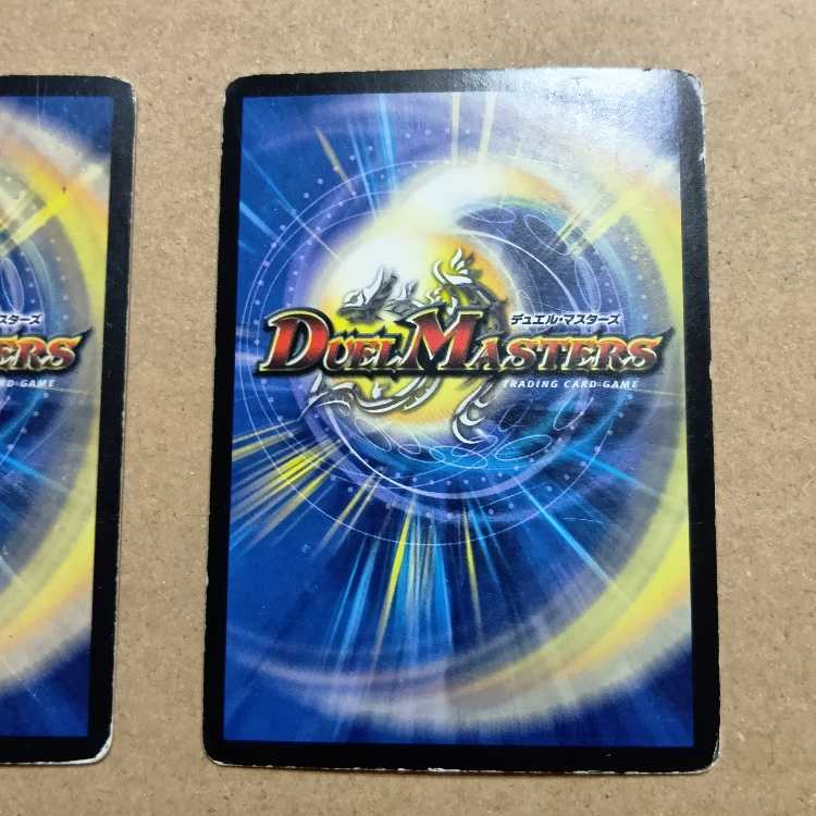 デーモン・ハンド2枚セット