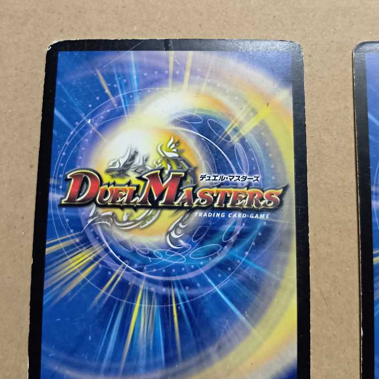 デーモン・ハンド2枚セット