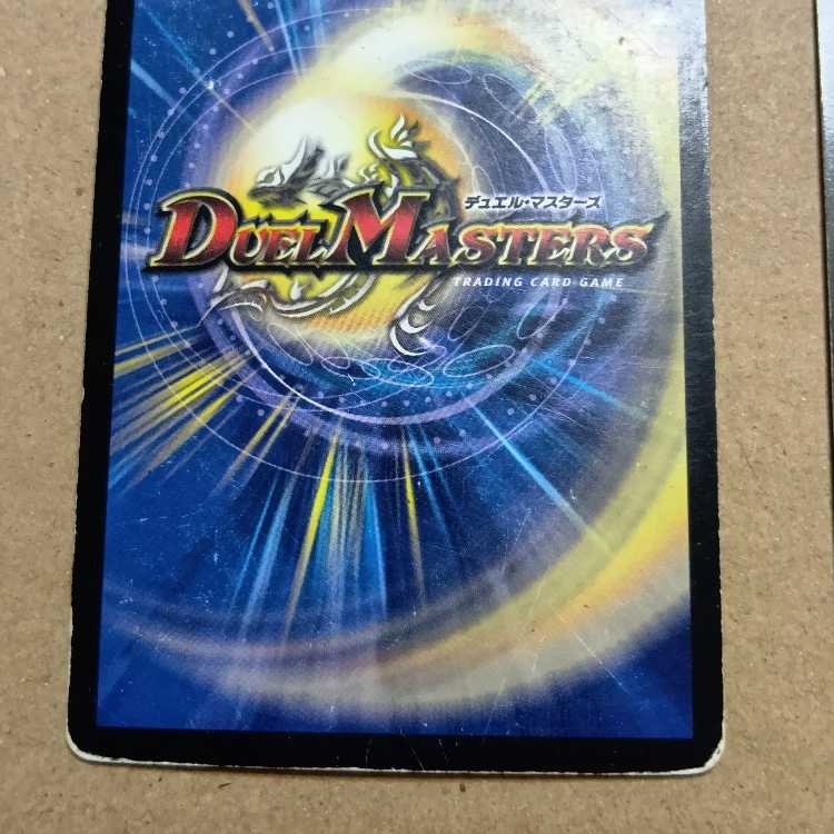 デーモン・ハンド2枚セット