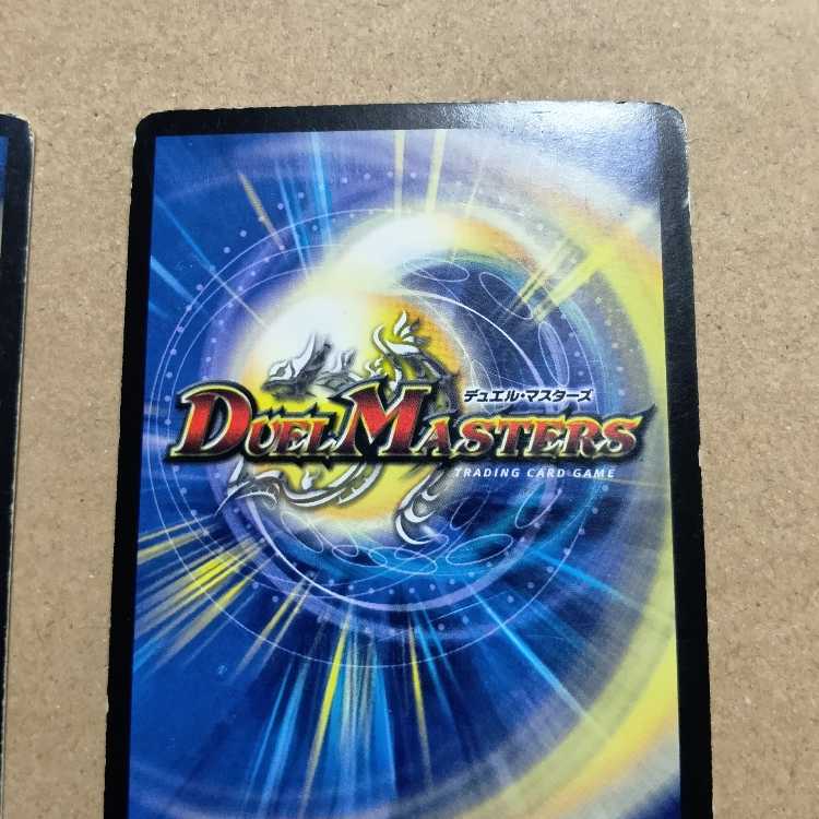 デーモン・ハンド2枚セット