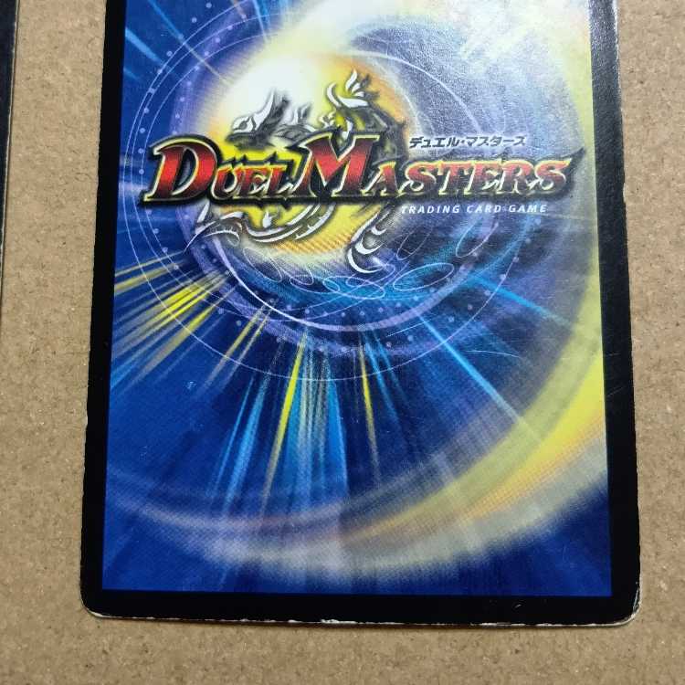 デーモン・ハンド2枚セット