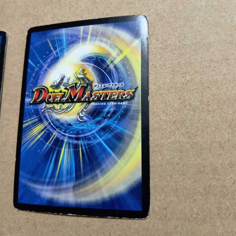 デーモン・ハンド2枚セット