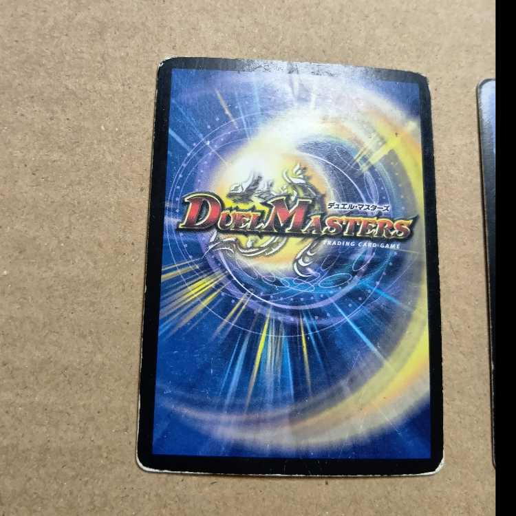 デーモン・ハンド2枚セット