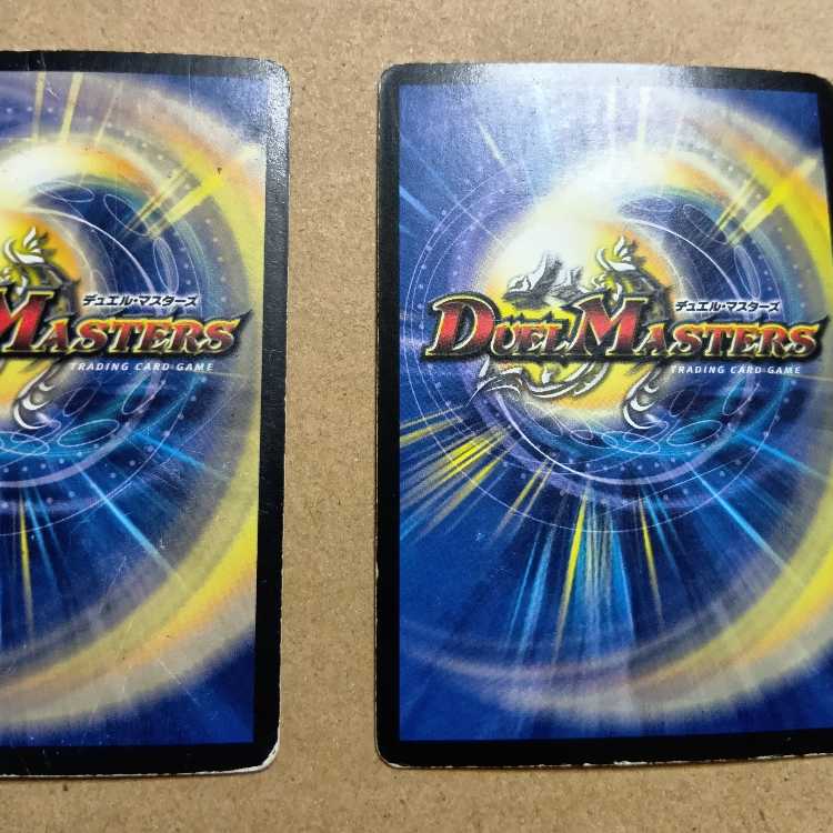 デーモン・ハンド2枚セット