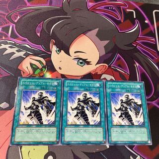 Super Double Summon Normal JP053