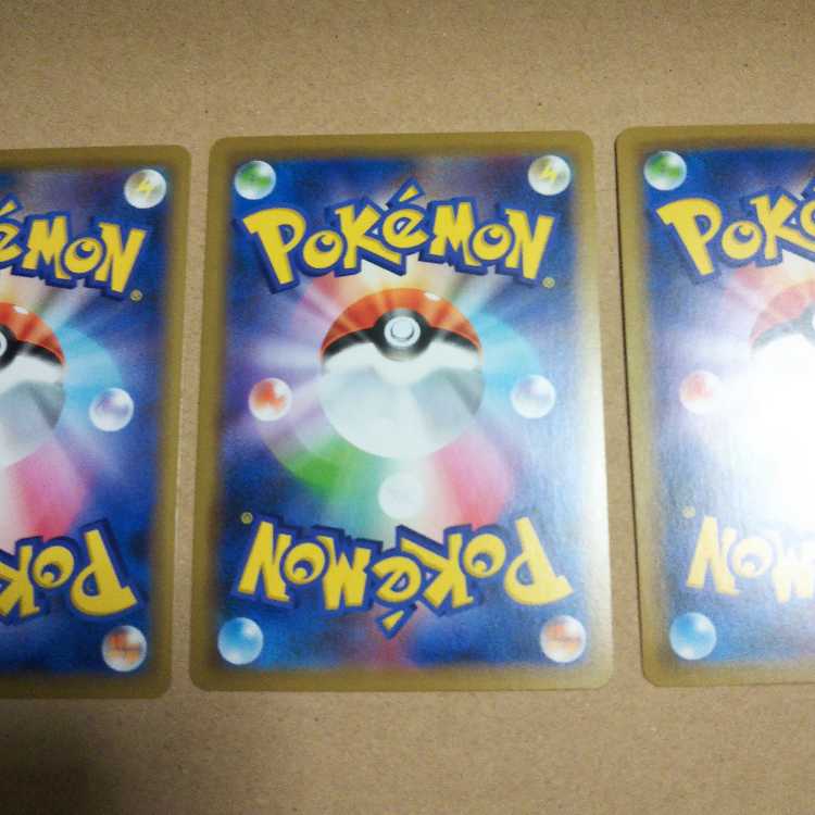 Sightseer TR 3-piece set