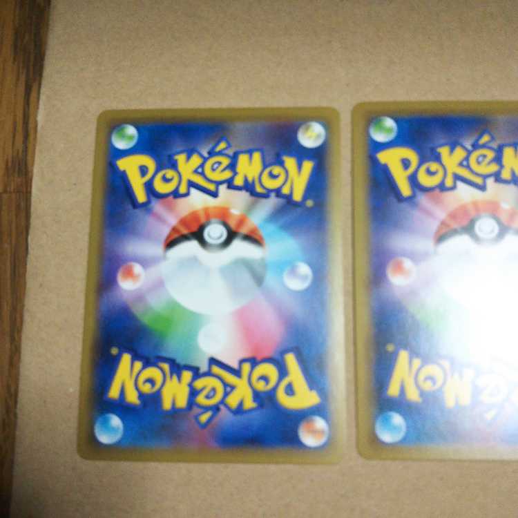 Sightseer TR 3-piece set