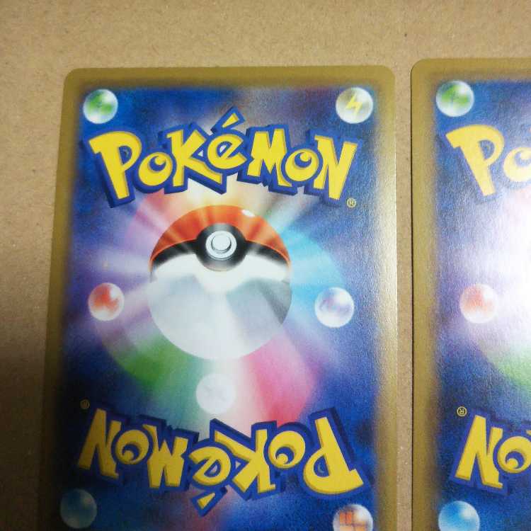 Sightseer TR 3-piece set