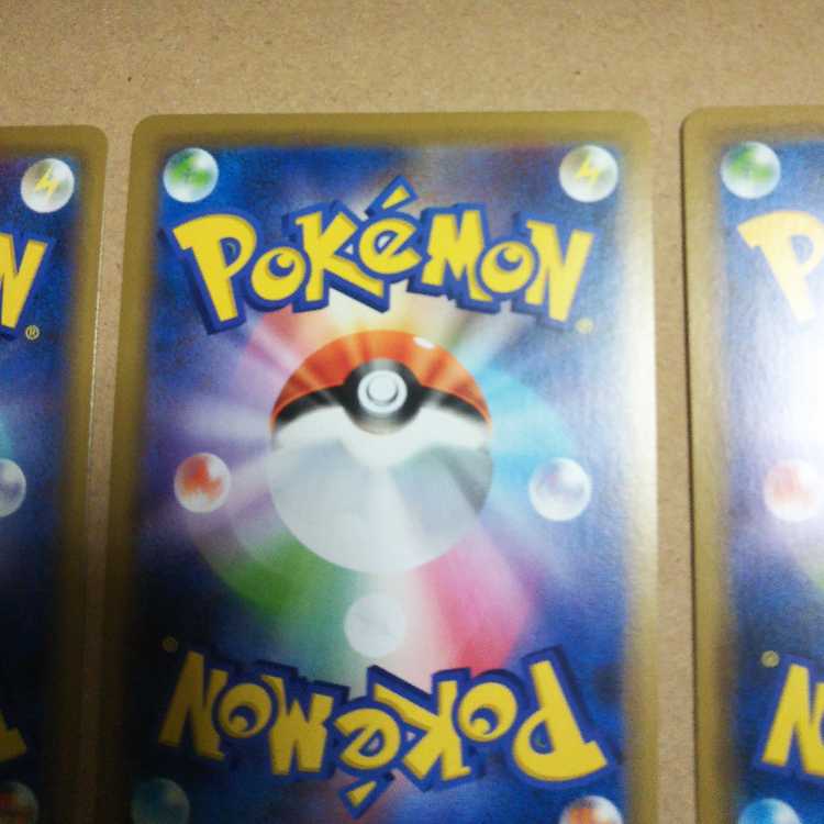 Sightseer TR 3-piece set