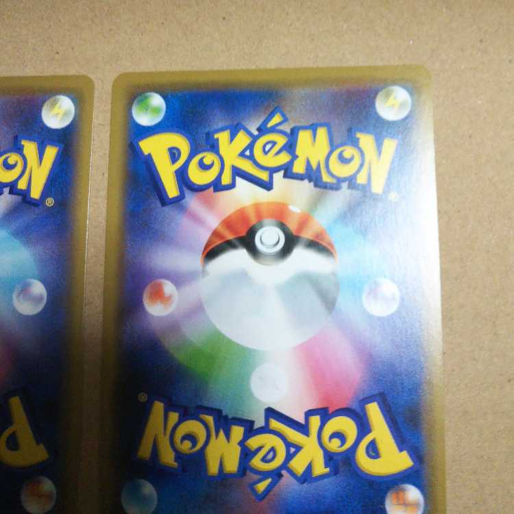 Sightseer TR 3-piece set