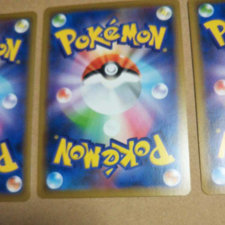 Sightseer TR 3-piece set