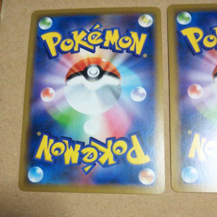 Sightseer TR 3-piece set