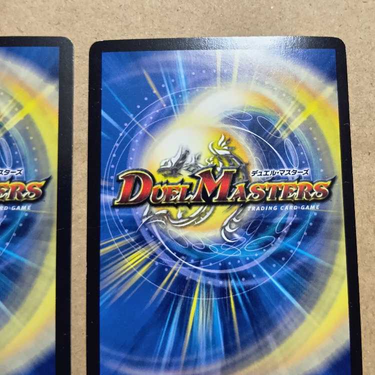 限りなく透明に近いワルツ3枚セット