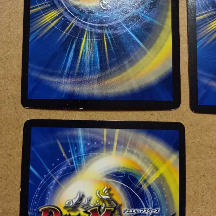 限りなく透明に近いワルツ3枚セット