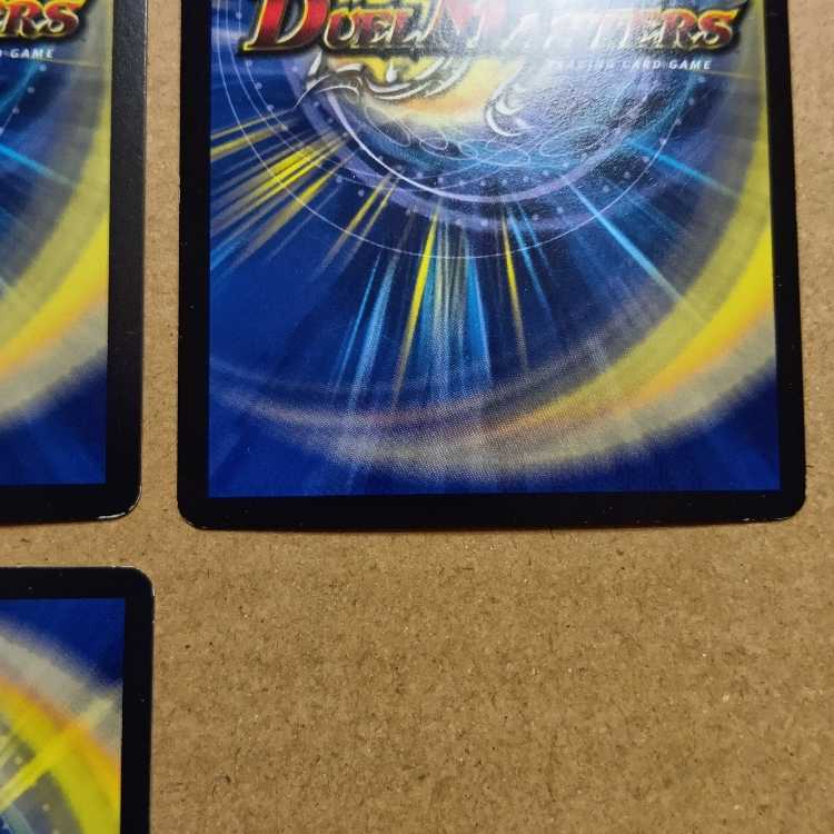 限りなく透明に近いワルツ3枚セット