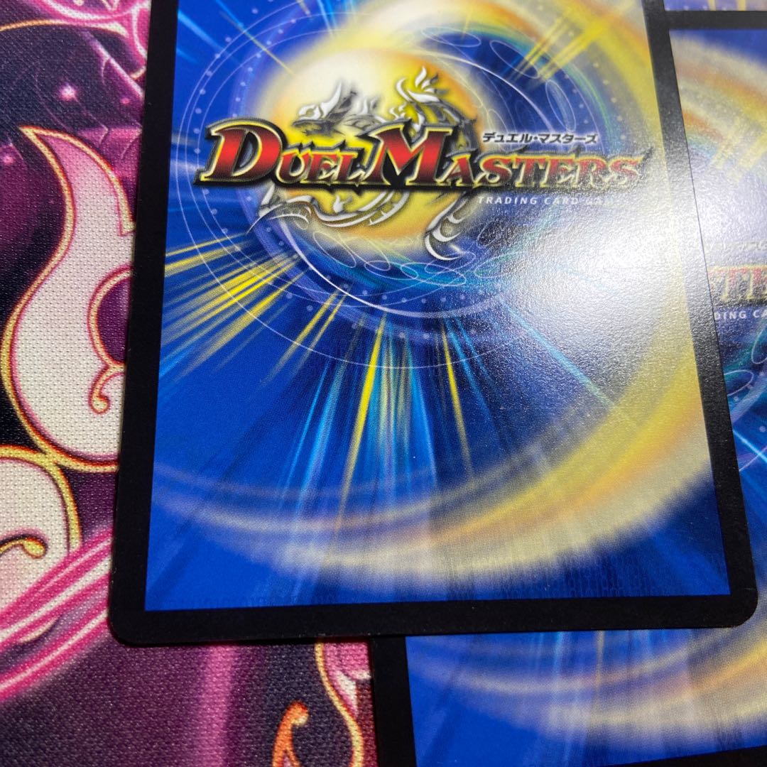 MMM-Jo King SR 17/112