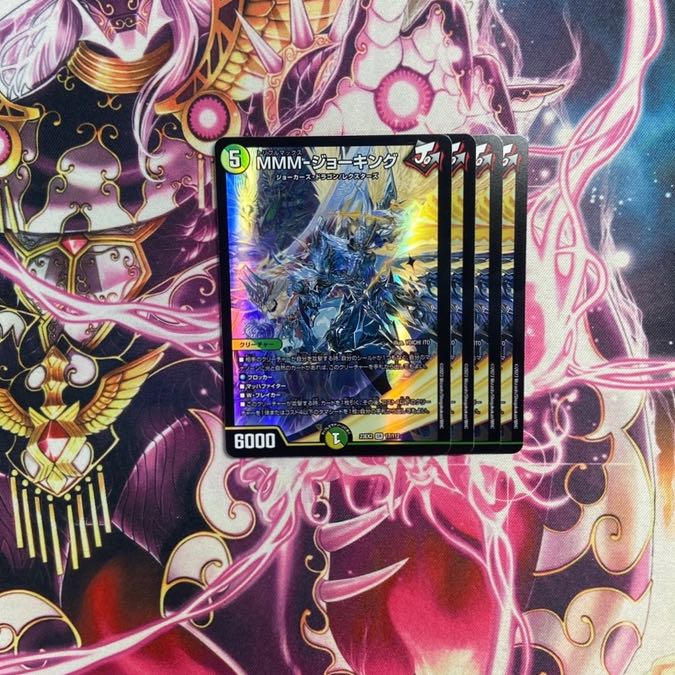 MMM-Jo King SR 17/112