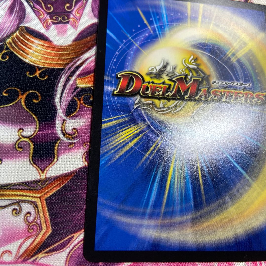 MMM-Jo King SR 17/112