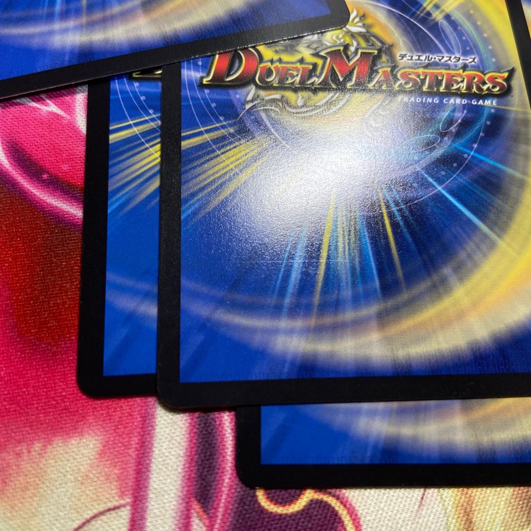 MMM-Jo King SR 17/112