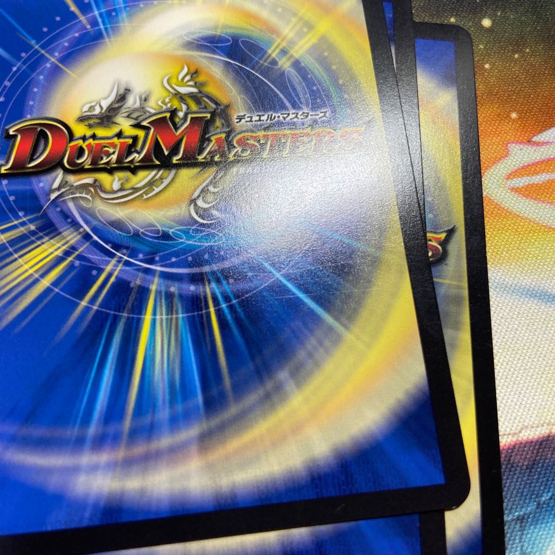 MMM-Jo King SR 17/112