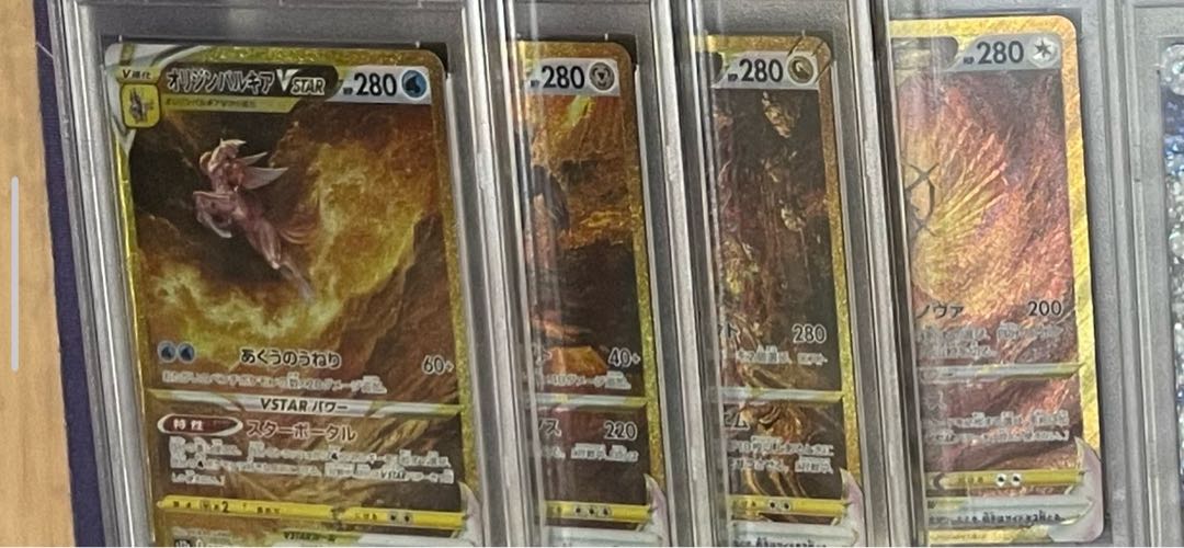 PSA10] ArceusVSTAR UR 262/172