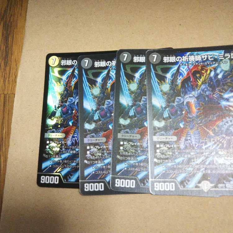 Forbidden -Sealed X-|Legendary Forbidden Dokindam X 2-card set