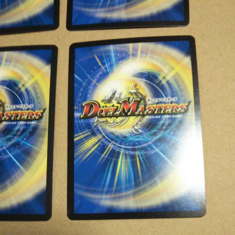 Forbidden -Sealed X-|Legendary Forbidden Dokindam X 2-card set