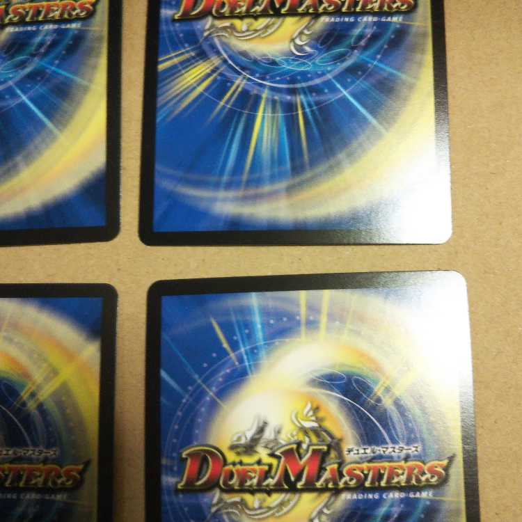 Forbidden -Sealed X-|Legendary Forbidden Dokindam X 2-card set