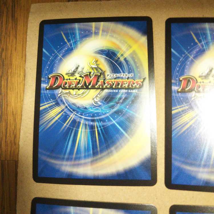 Forbidden -Sealed X-|Legendary Forbidden Dokindam X 2-card set