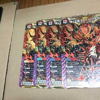 Onigao Demon End Jaouga KGM 4-piece set