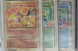 リザードン 25th psa10」の激安通販 | magi リザードン 25th psa10」の激安通販 | magi