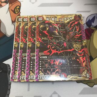 鬼ヶ覇王 ジャオウガ KGM 4枚セット