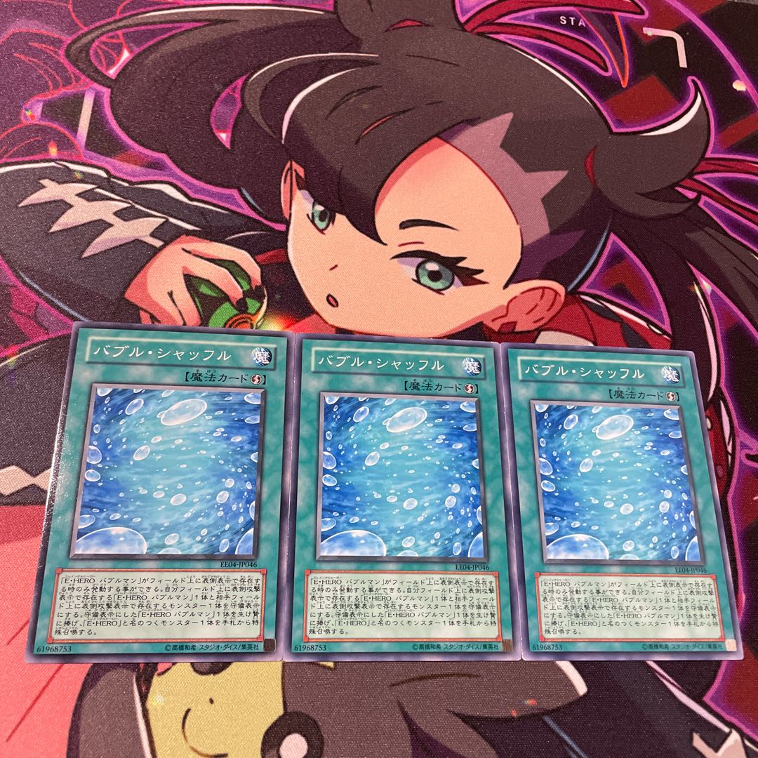 Bubble Shuffle Normal JP046