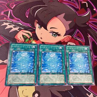 Bubble Shuffle Normal JP019