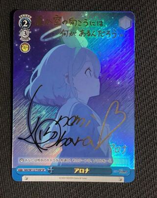 ブルーアーカイブ ヴァイス」の激安通販 | magi