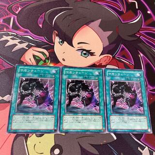 サモンチェーン ノーマル JP057