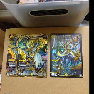 Set of 3 Lonelyness of the Moon to take away the supreme treasure (2 SE)