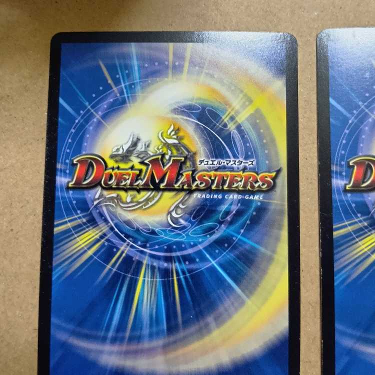 Set of 3 Lonelyness of the Moon to take away the supreme treasure (2 SE)